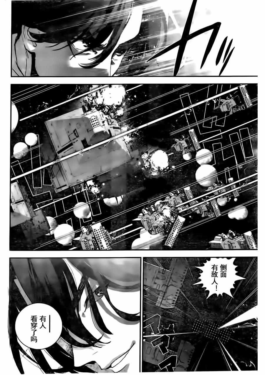 第26话