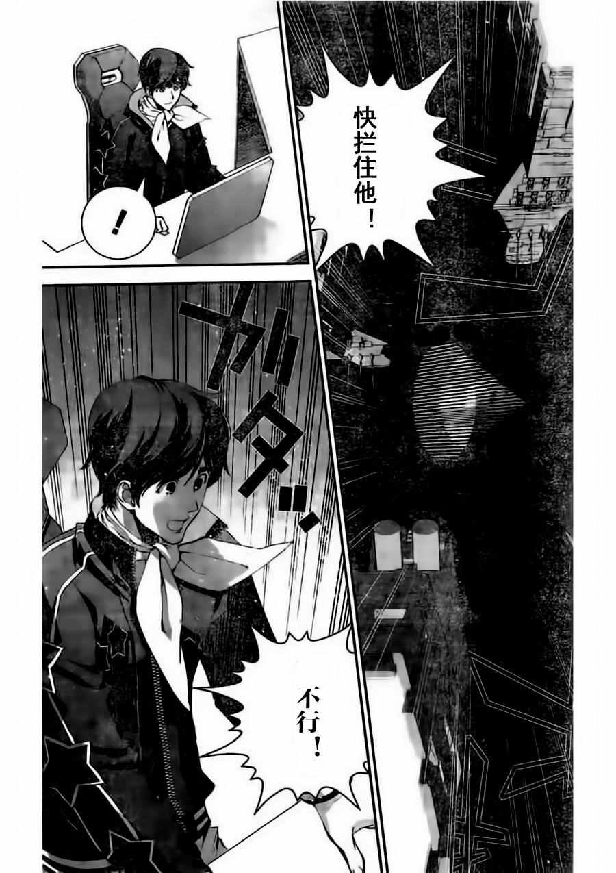 第28话