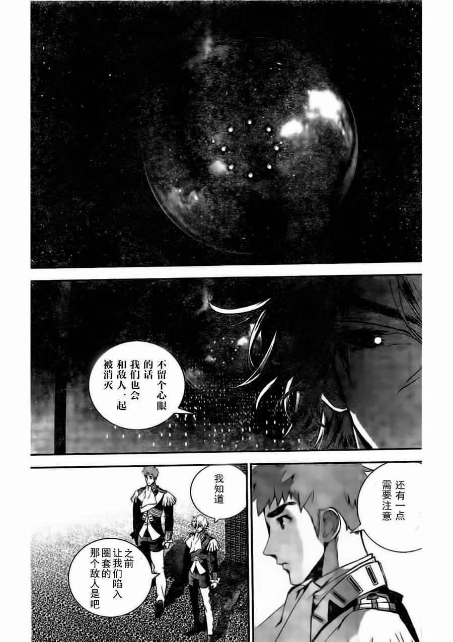第28话