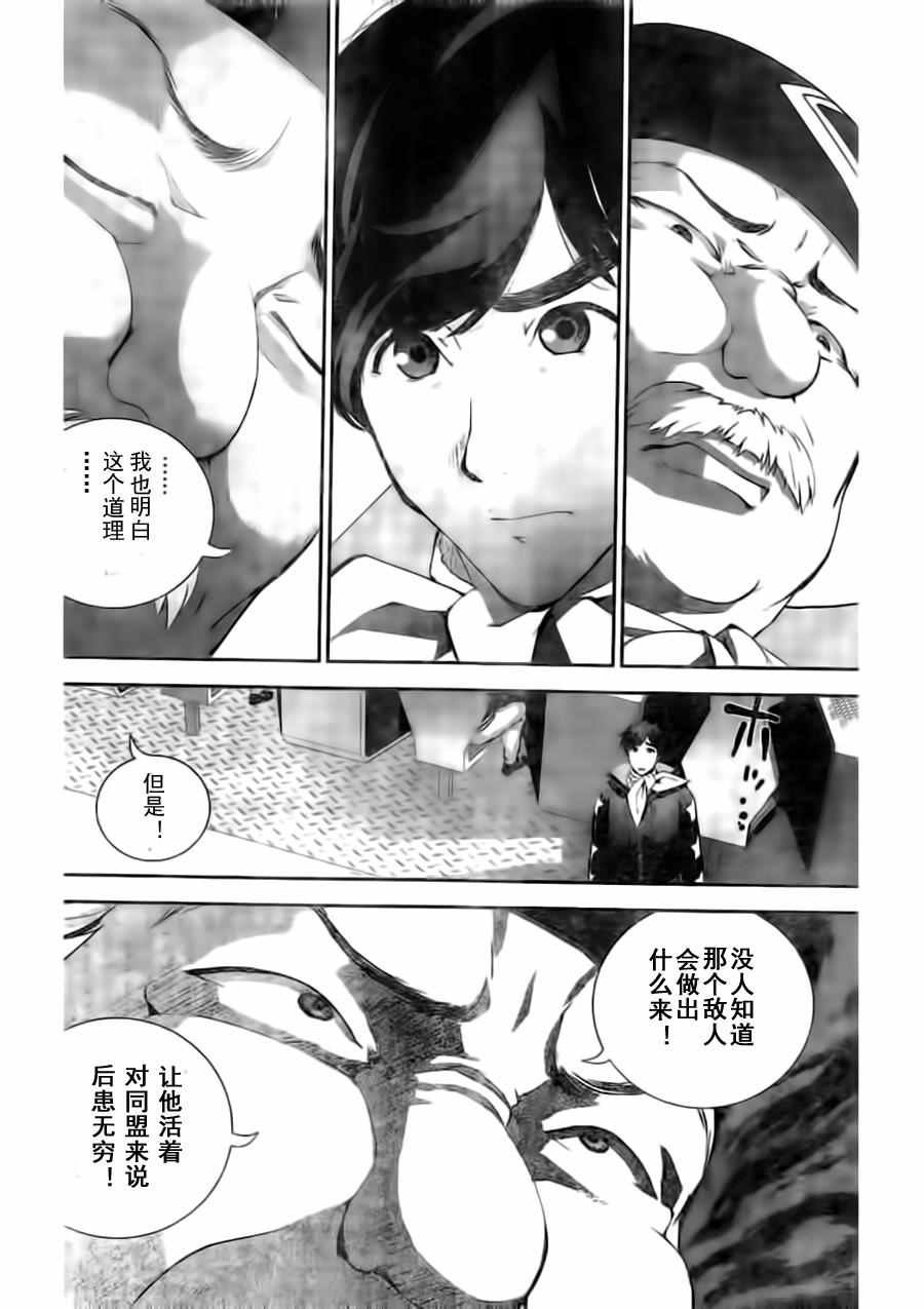 第28话