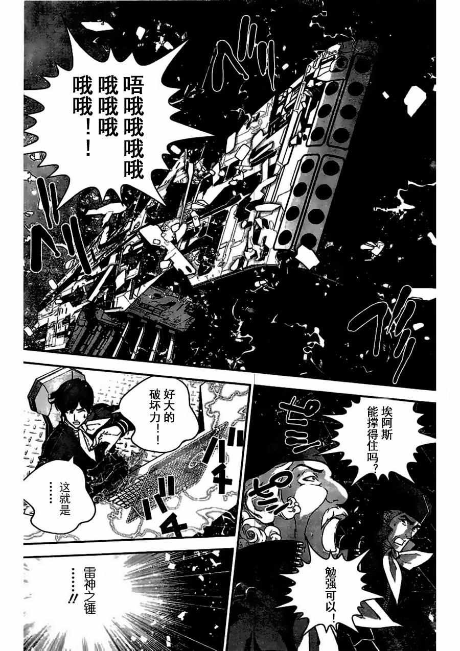 第29话