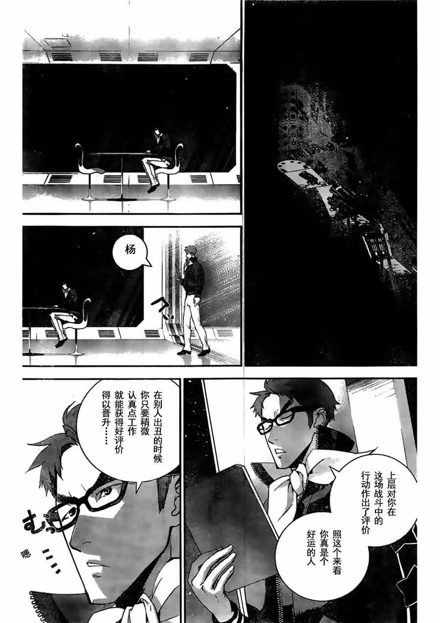 第29话