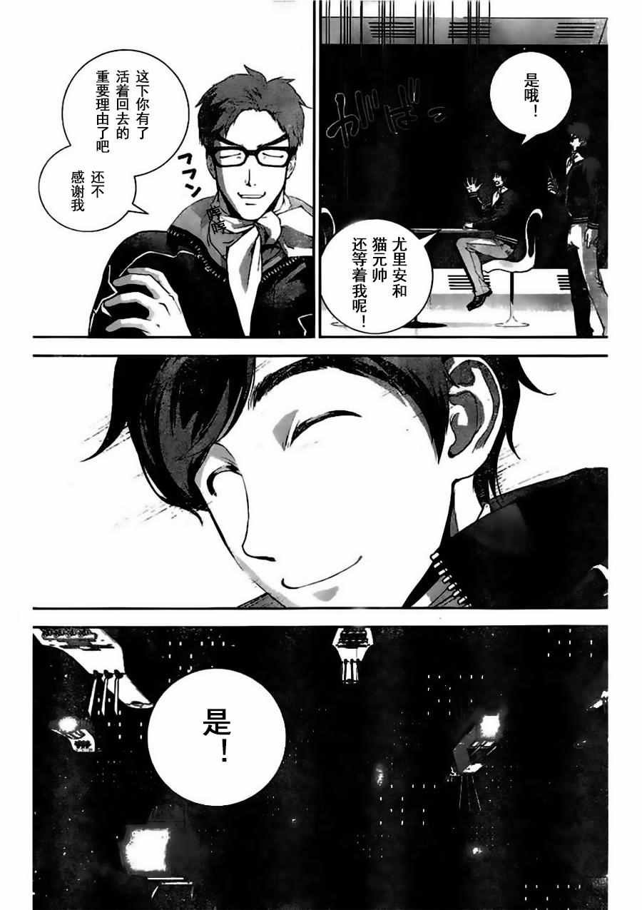 第29话