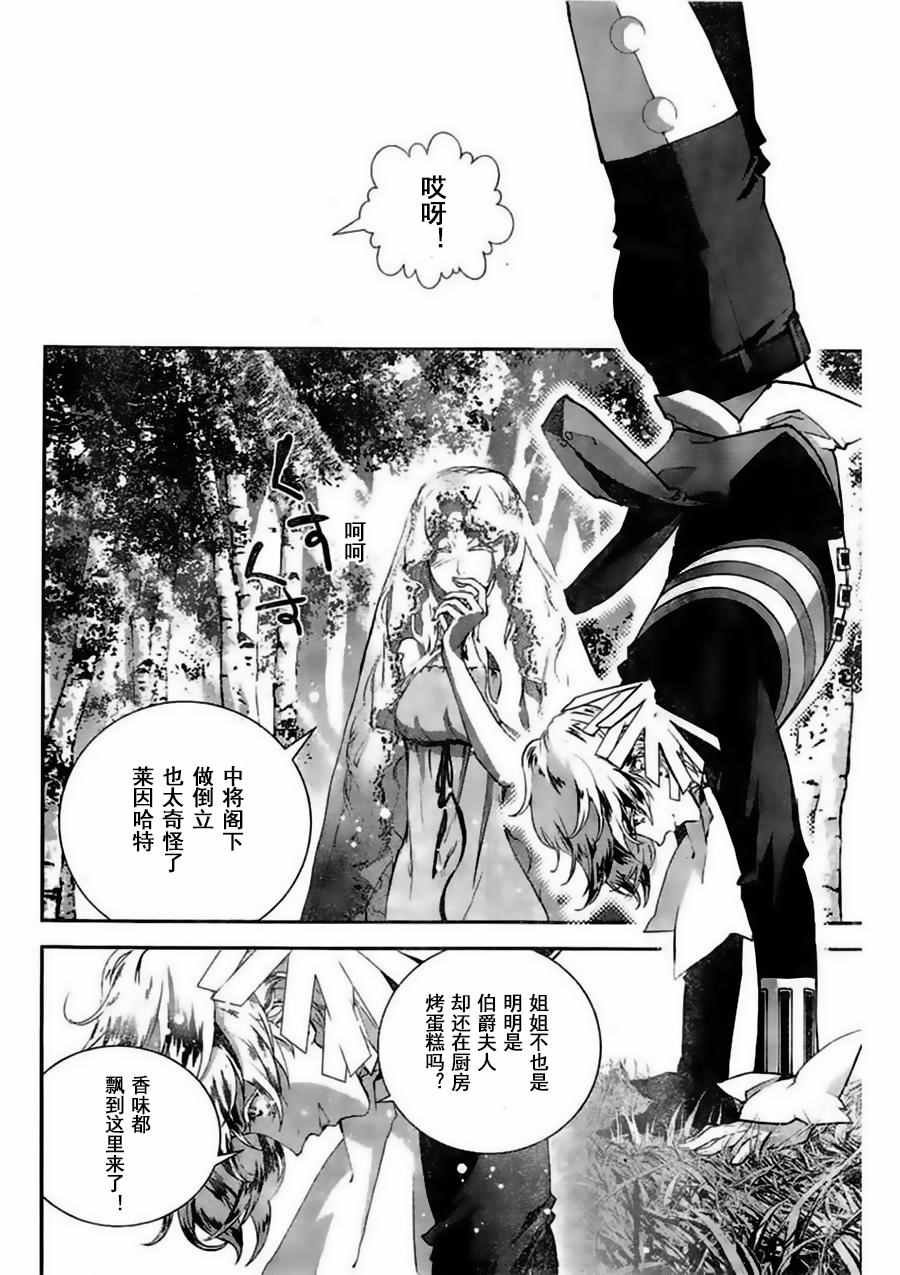 第30话