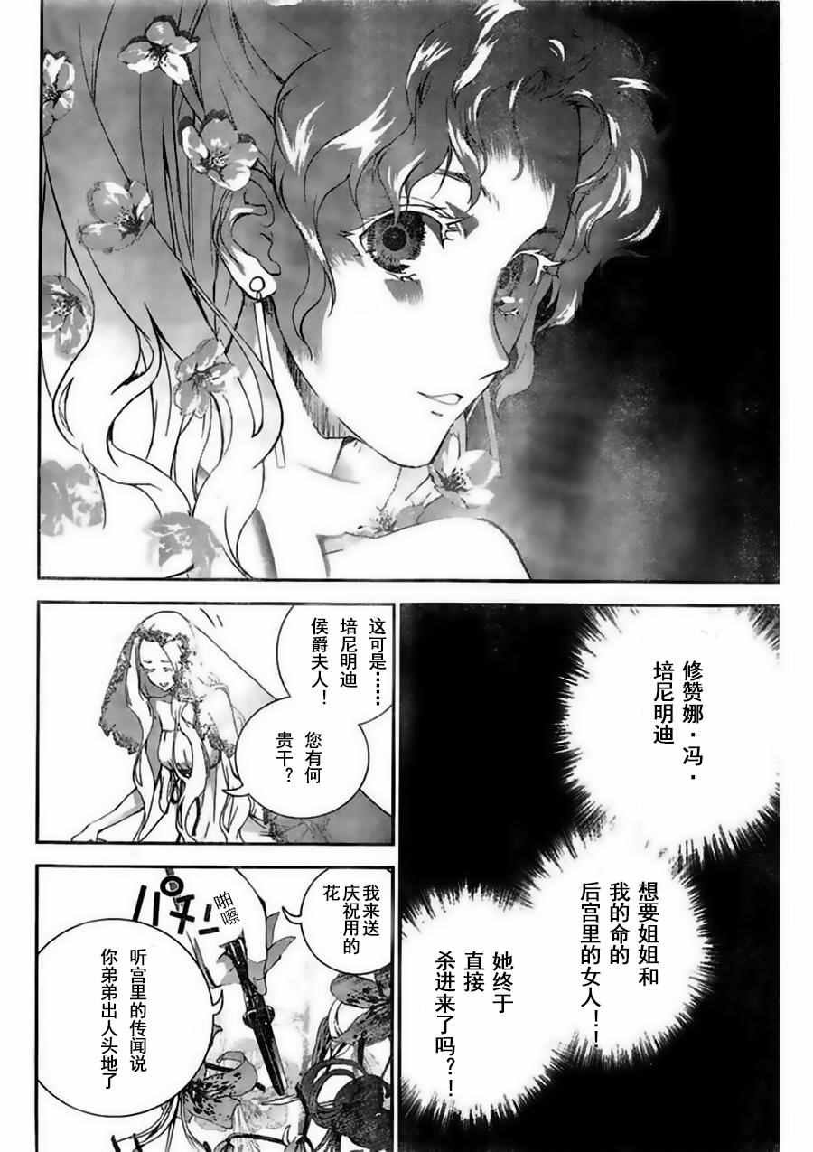 第30话
