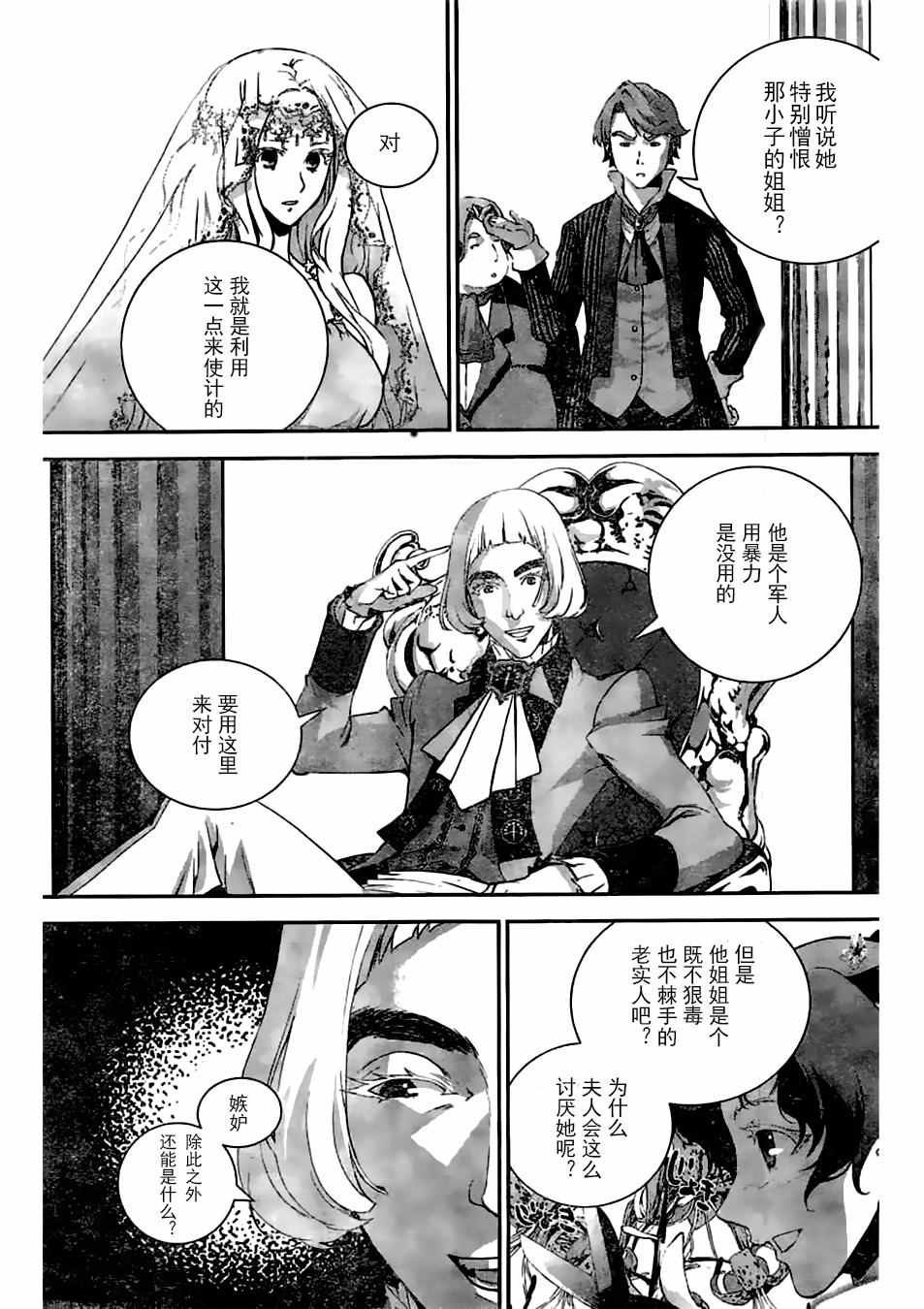 第31话