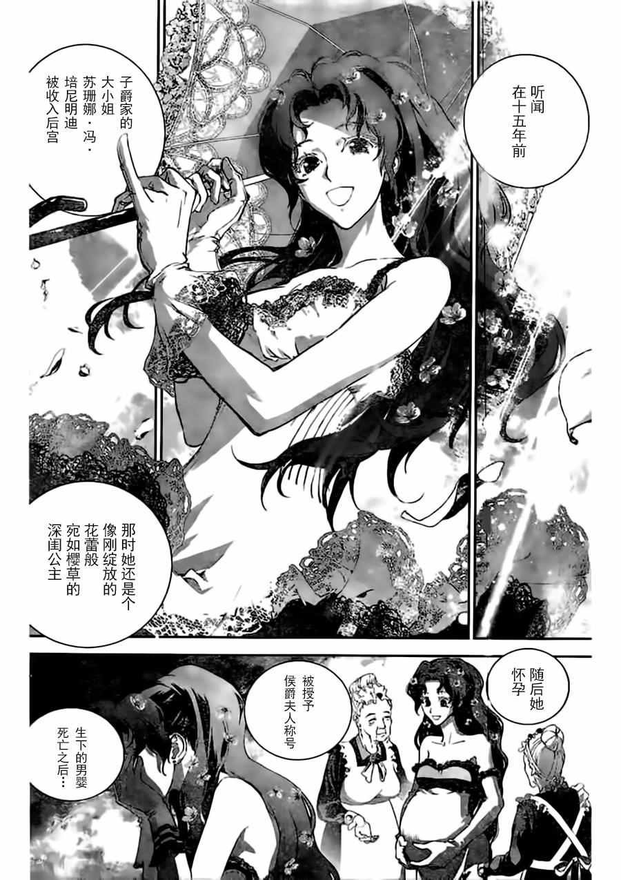 第31话