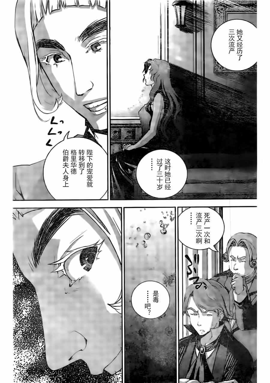第31话