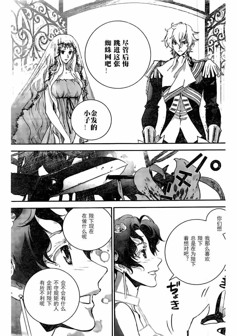 第31话