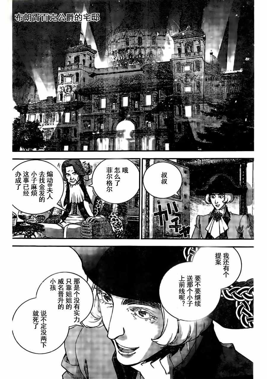 第31话