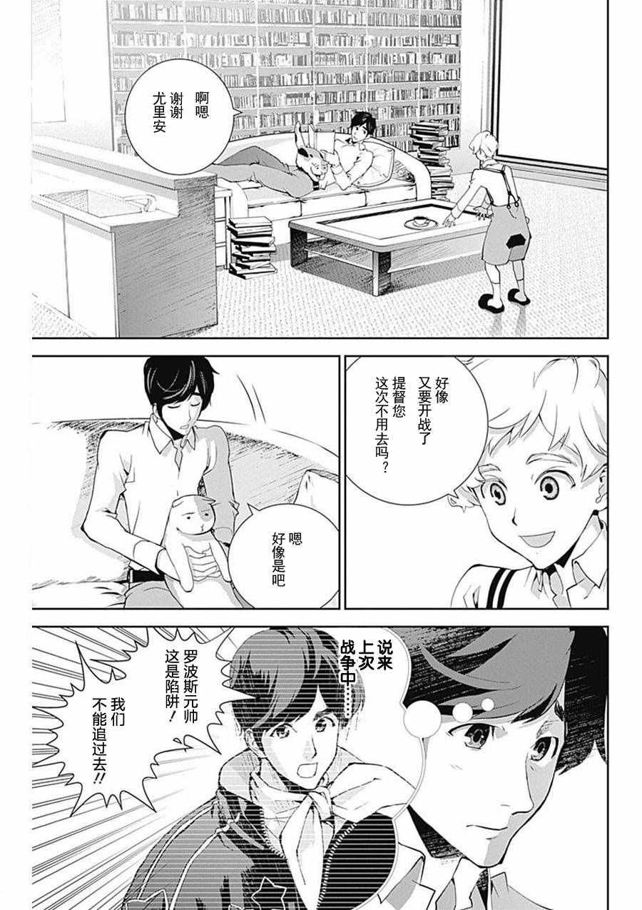 第32话