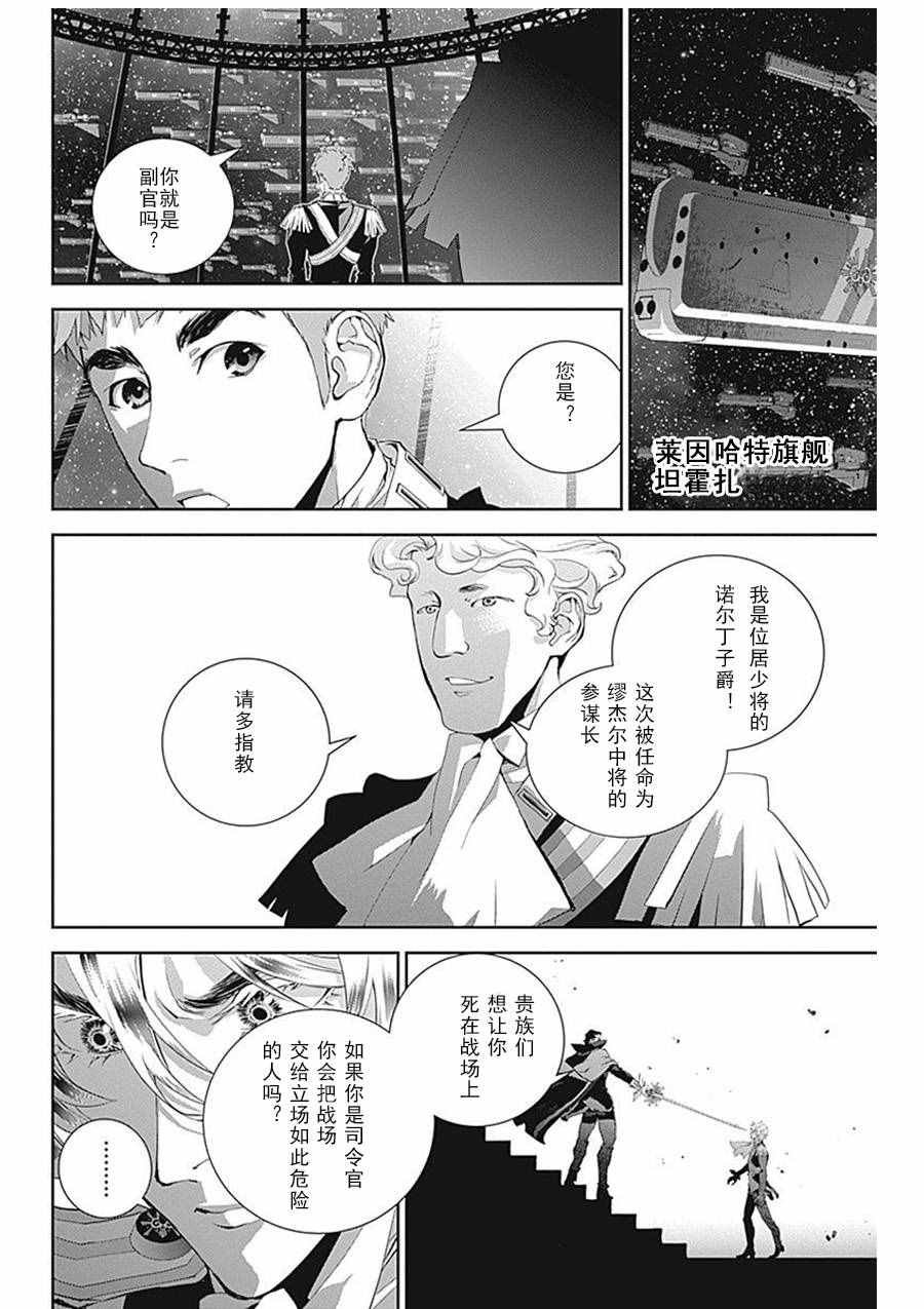 第34话
