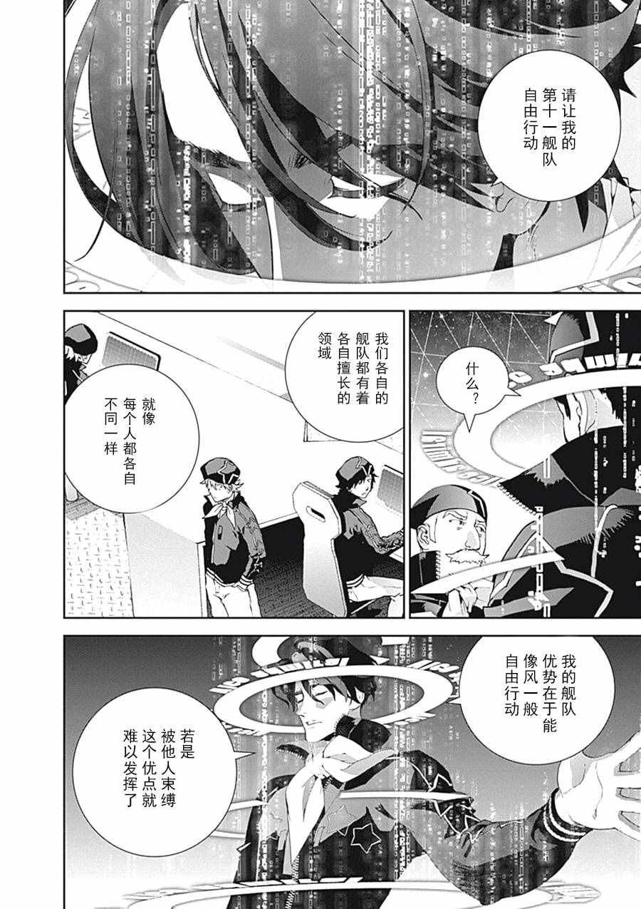 第34话