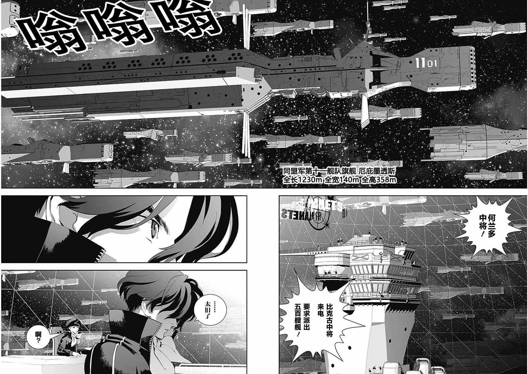 第35话