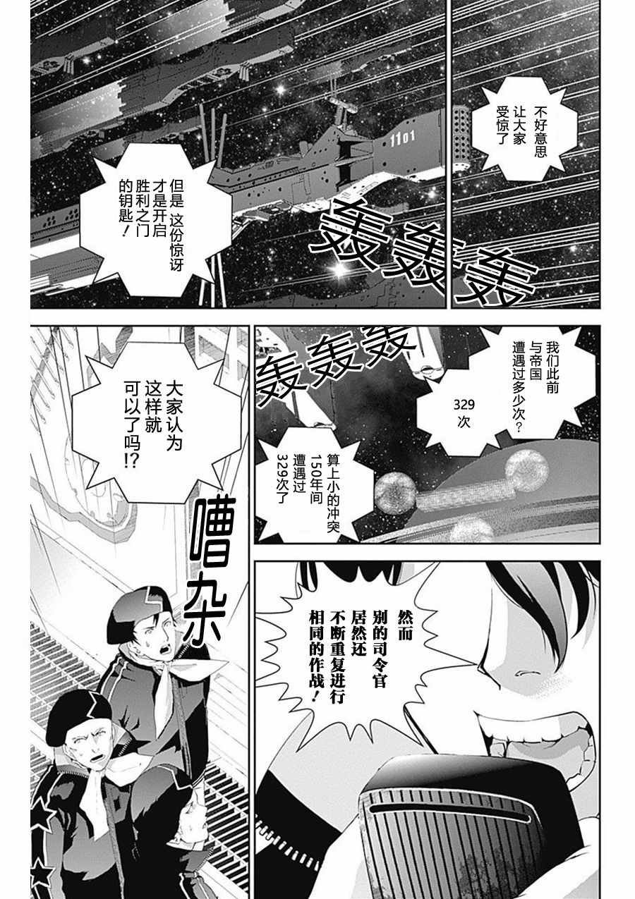 第35话