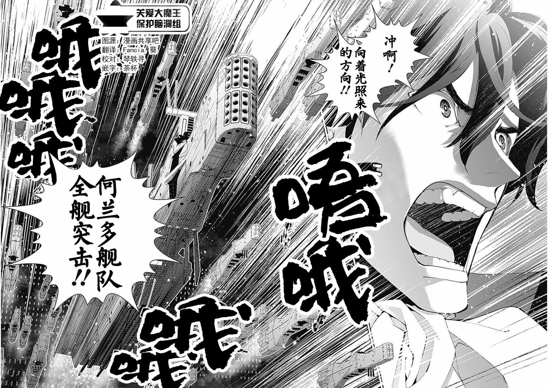 第35话