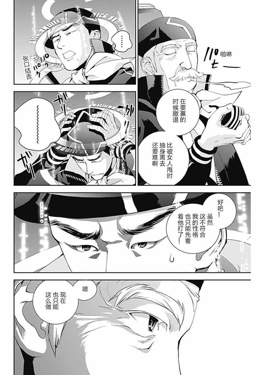第36话