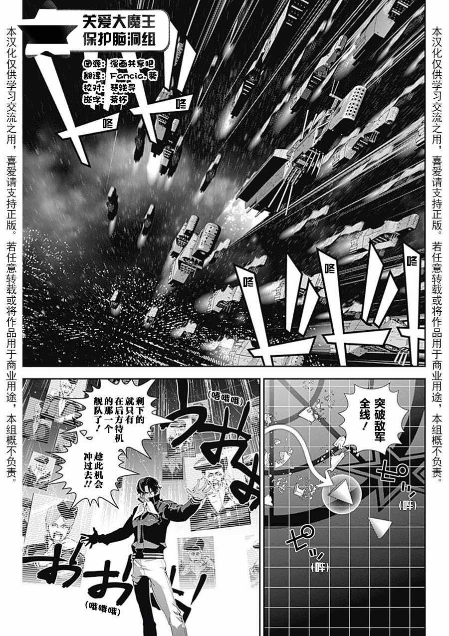 第37话