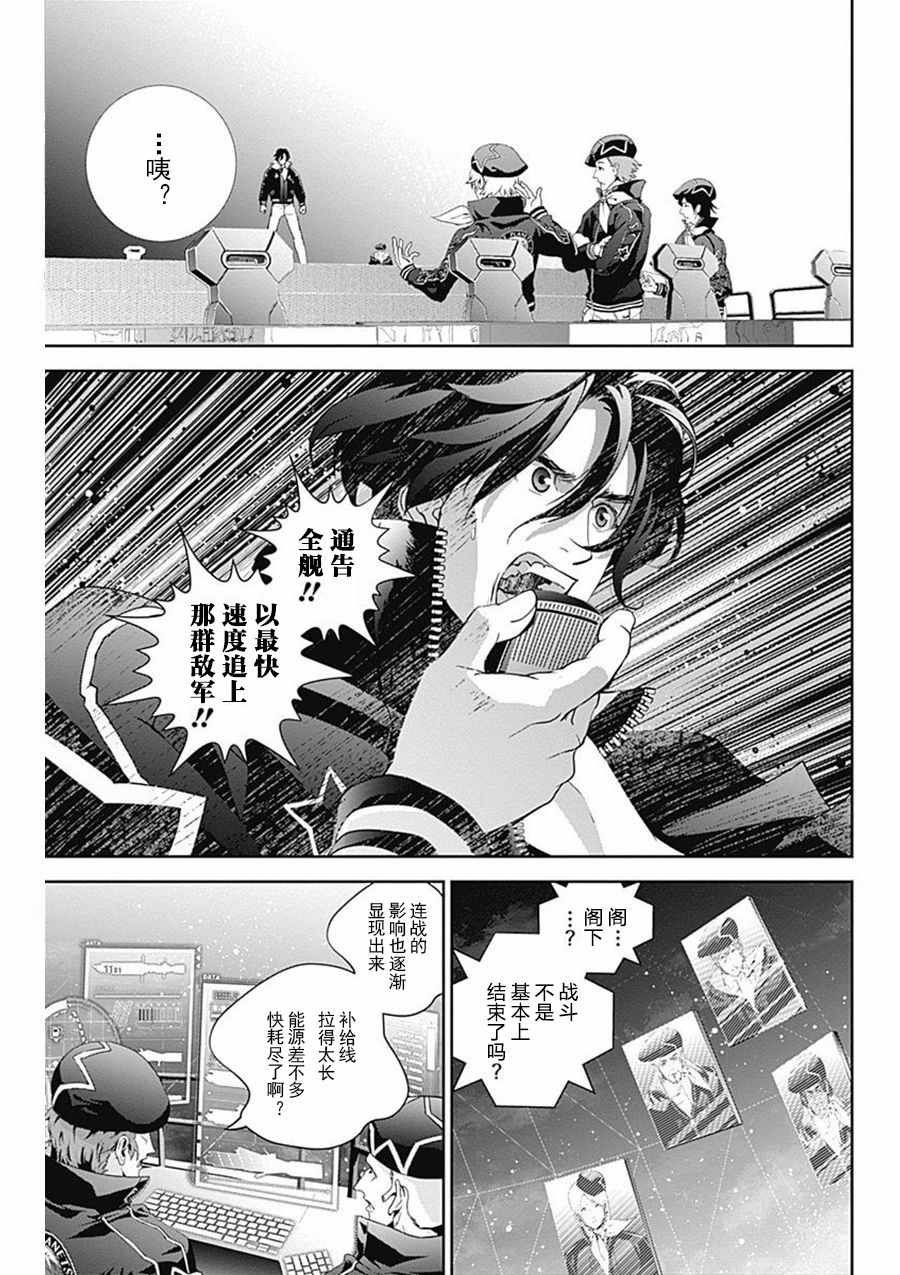 第37话