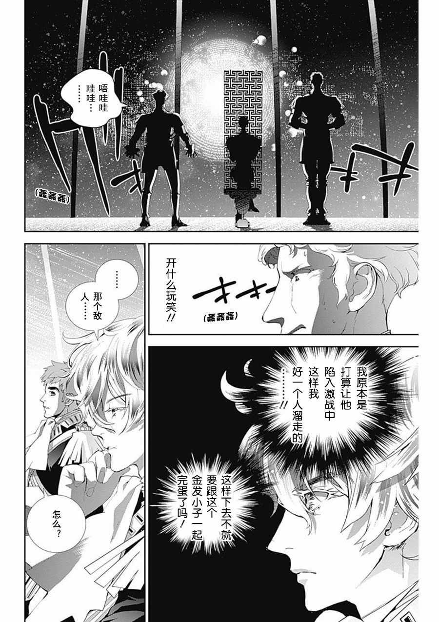 第37话