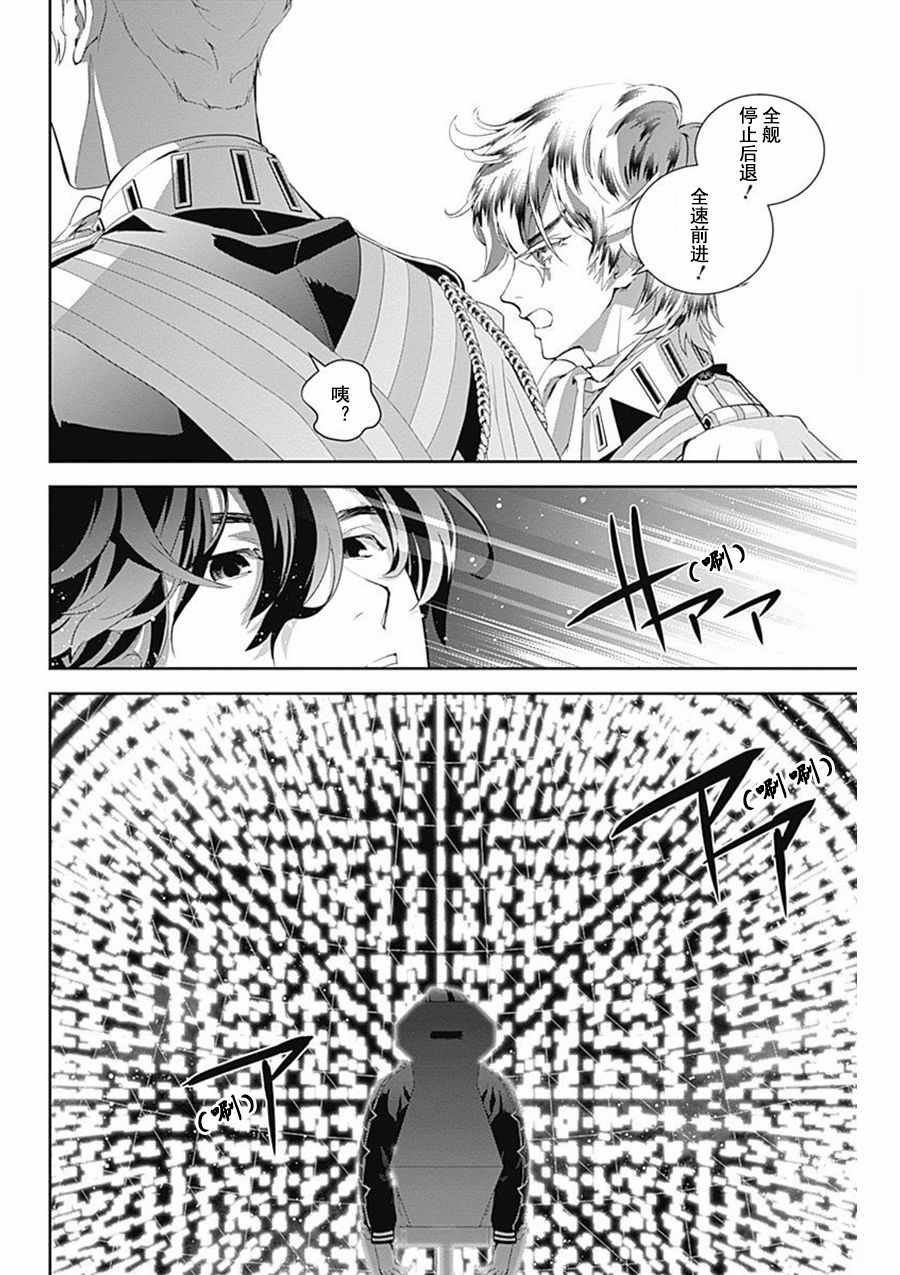 第37话