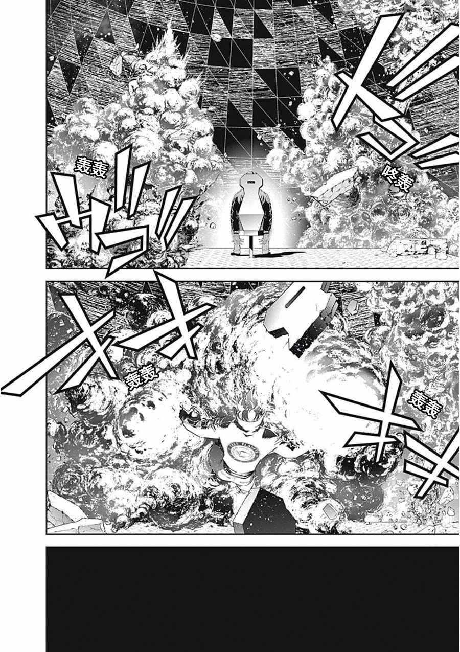 第38话