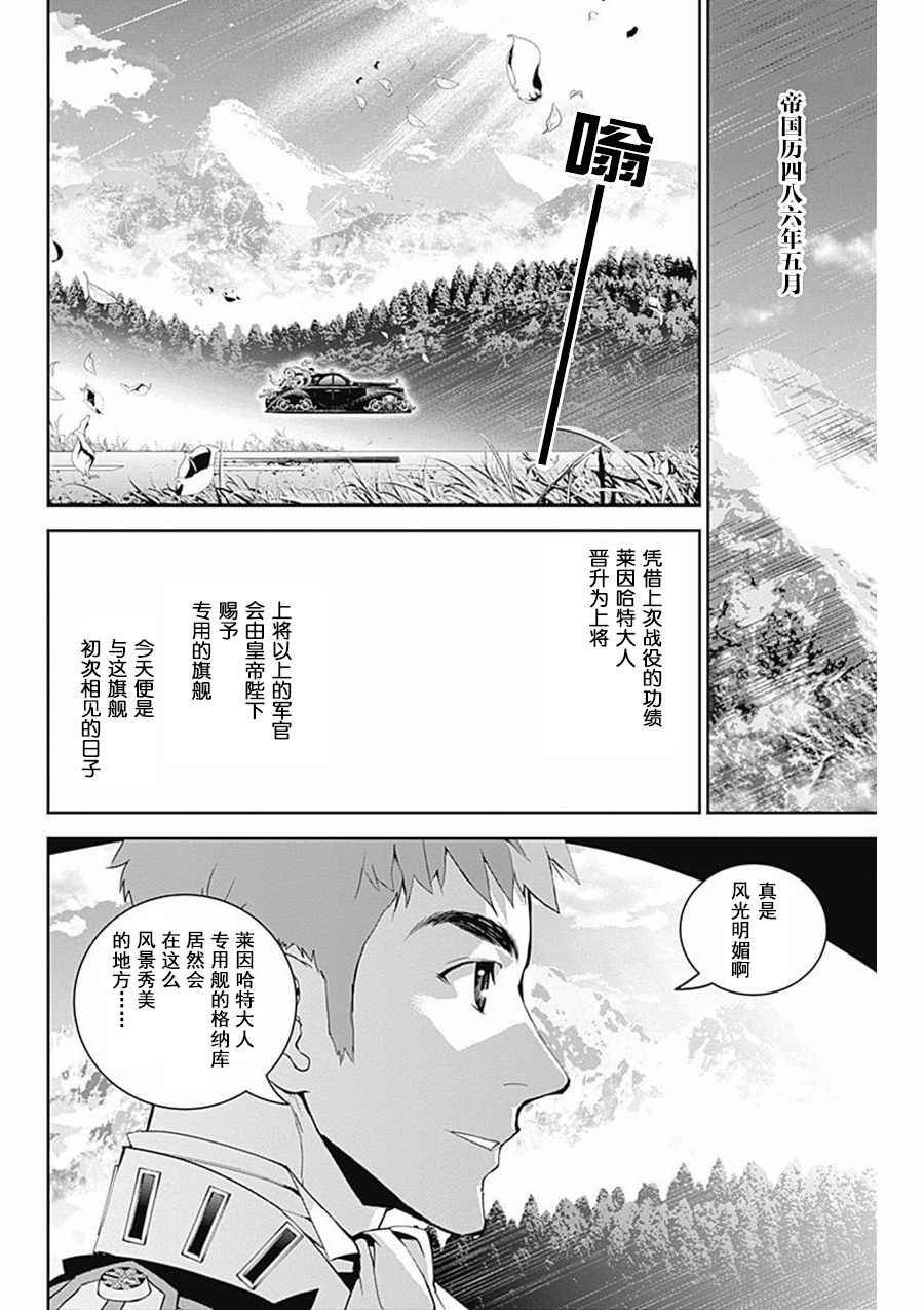 第39话