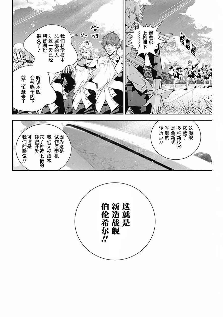 第39话