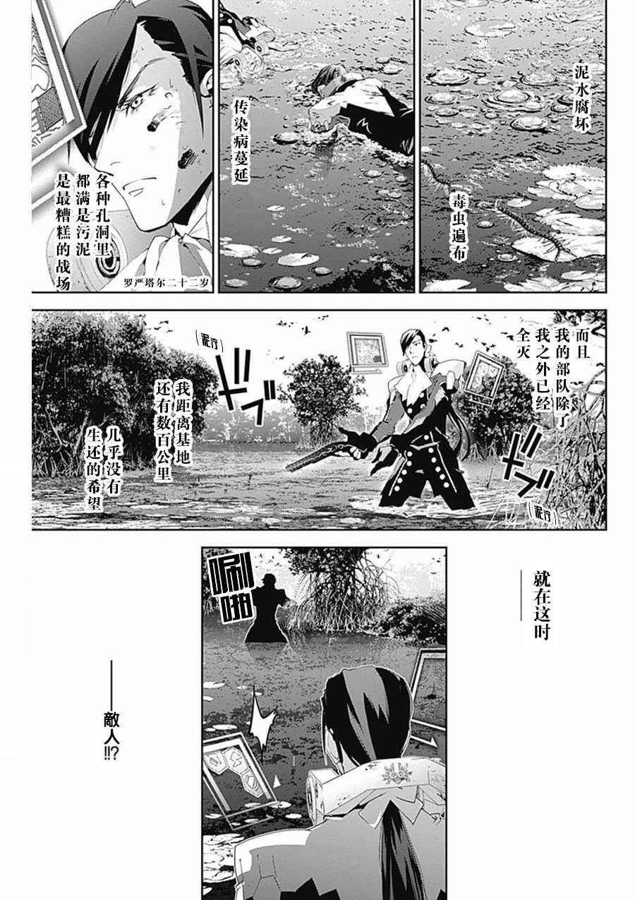 第40话