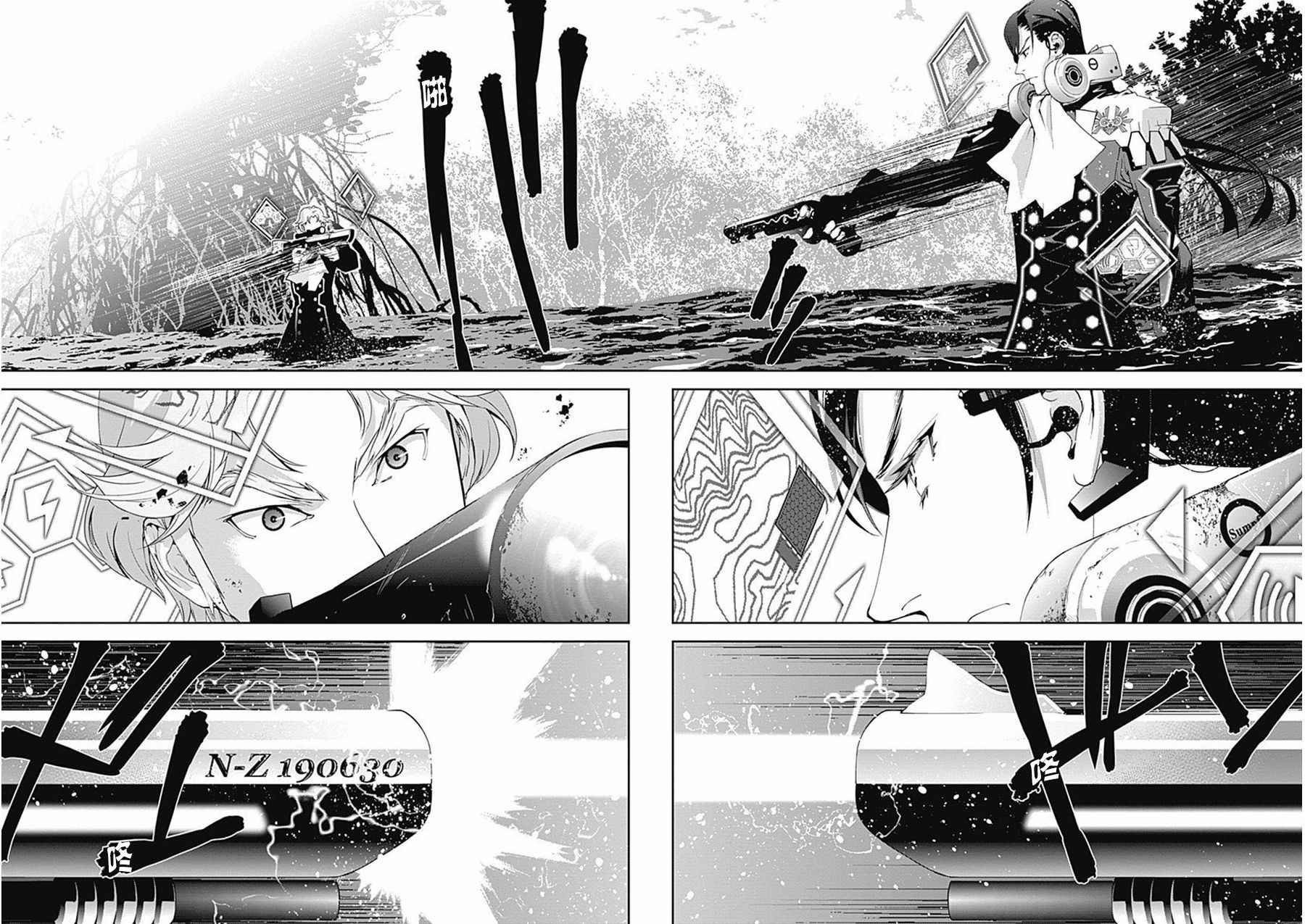 第40话