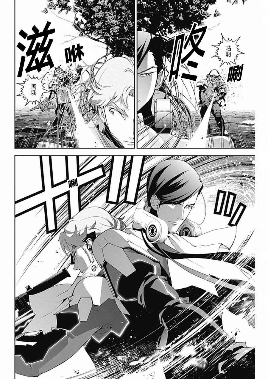 第40话
