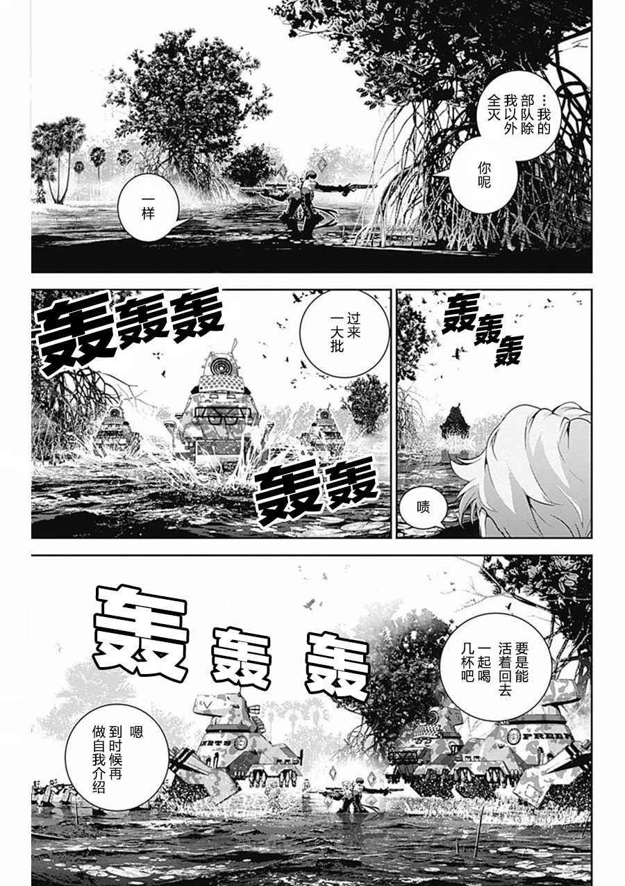 第40话