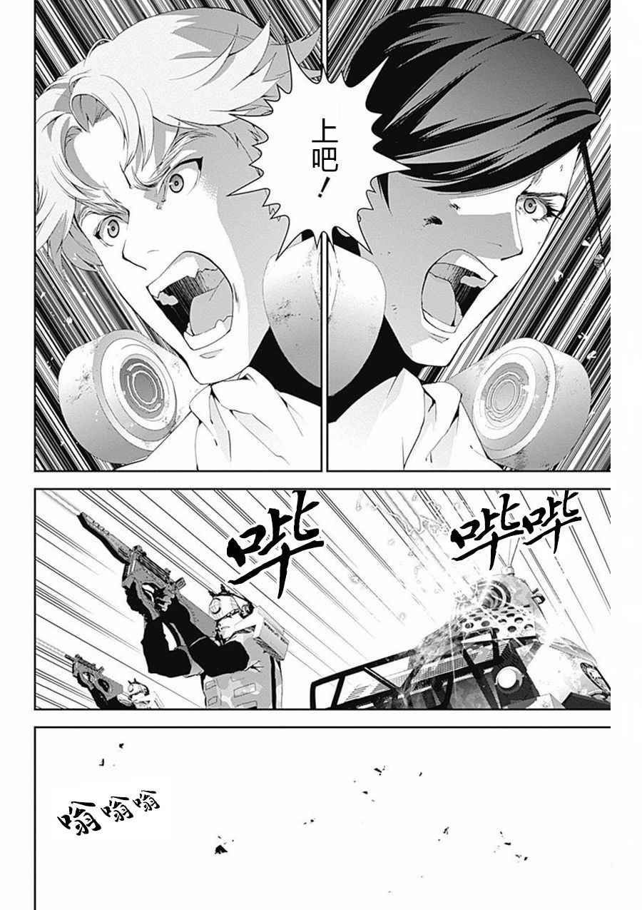 第40话
