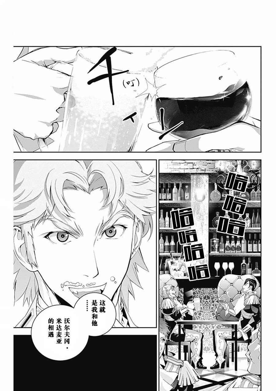 第40话