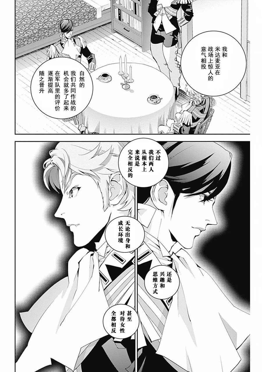 第40话