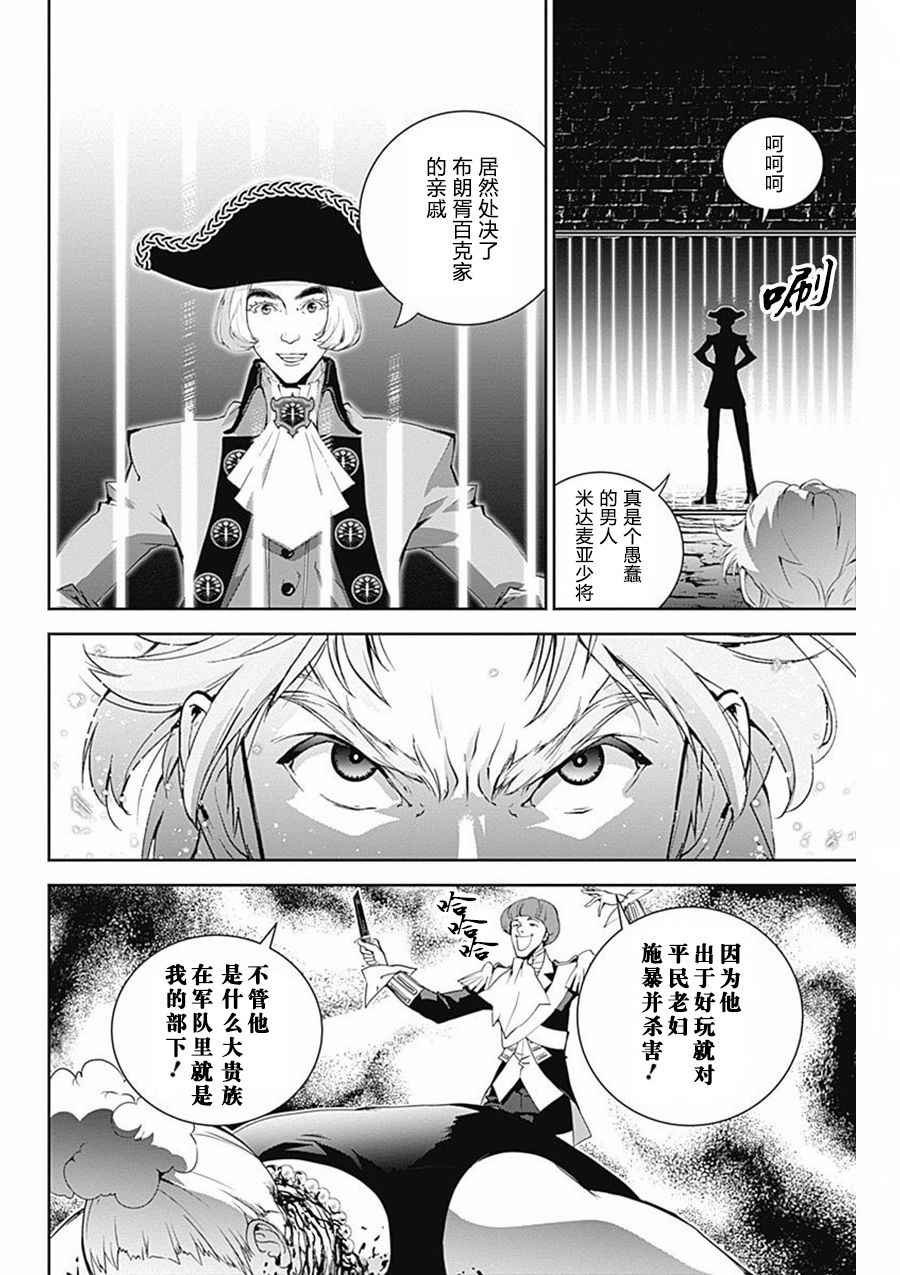 第40话