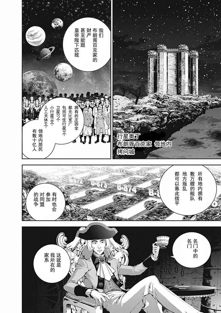 第41话