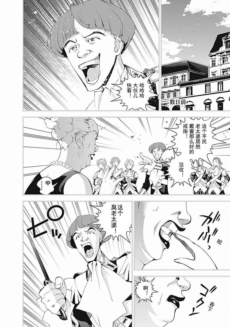 第41话