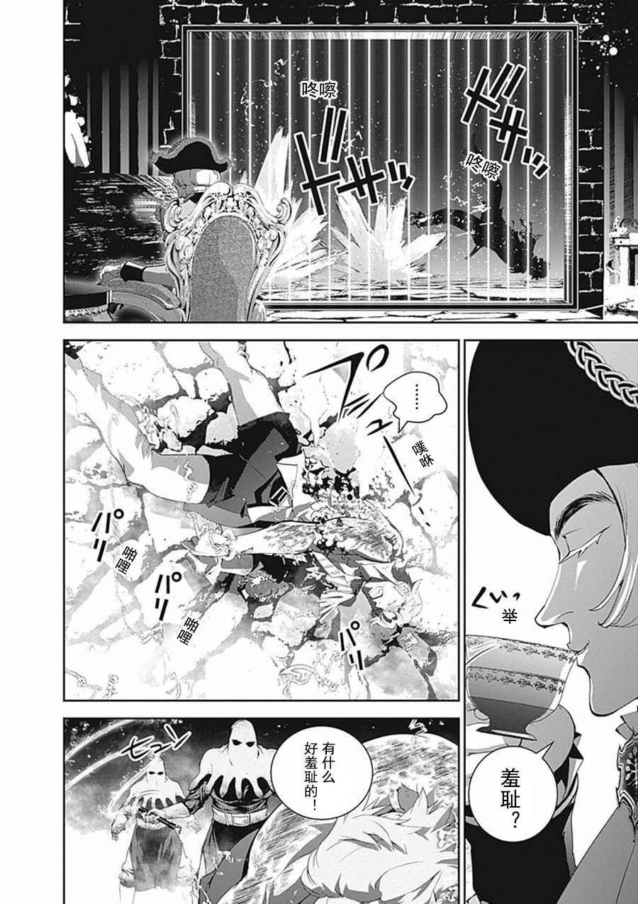 第41话