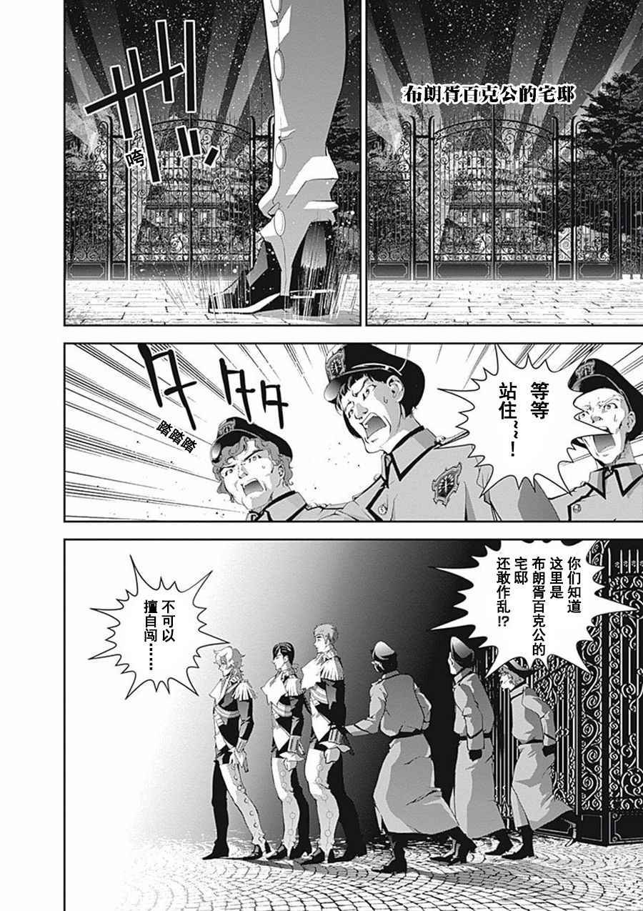 第42话
