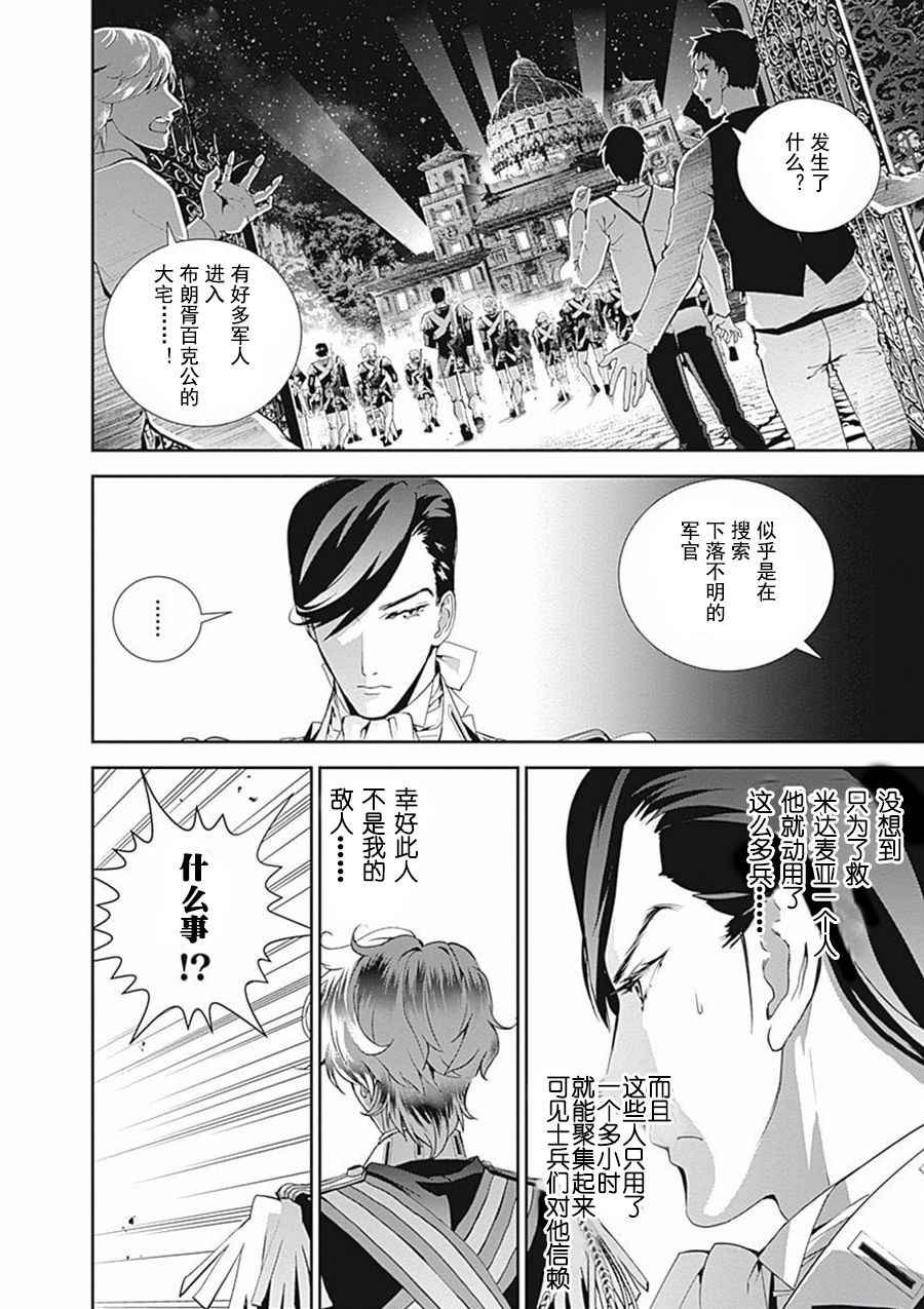 第42话