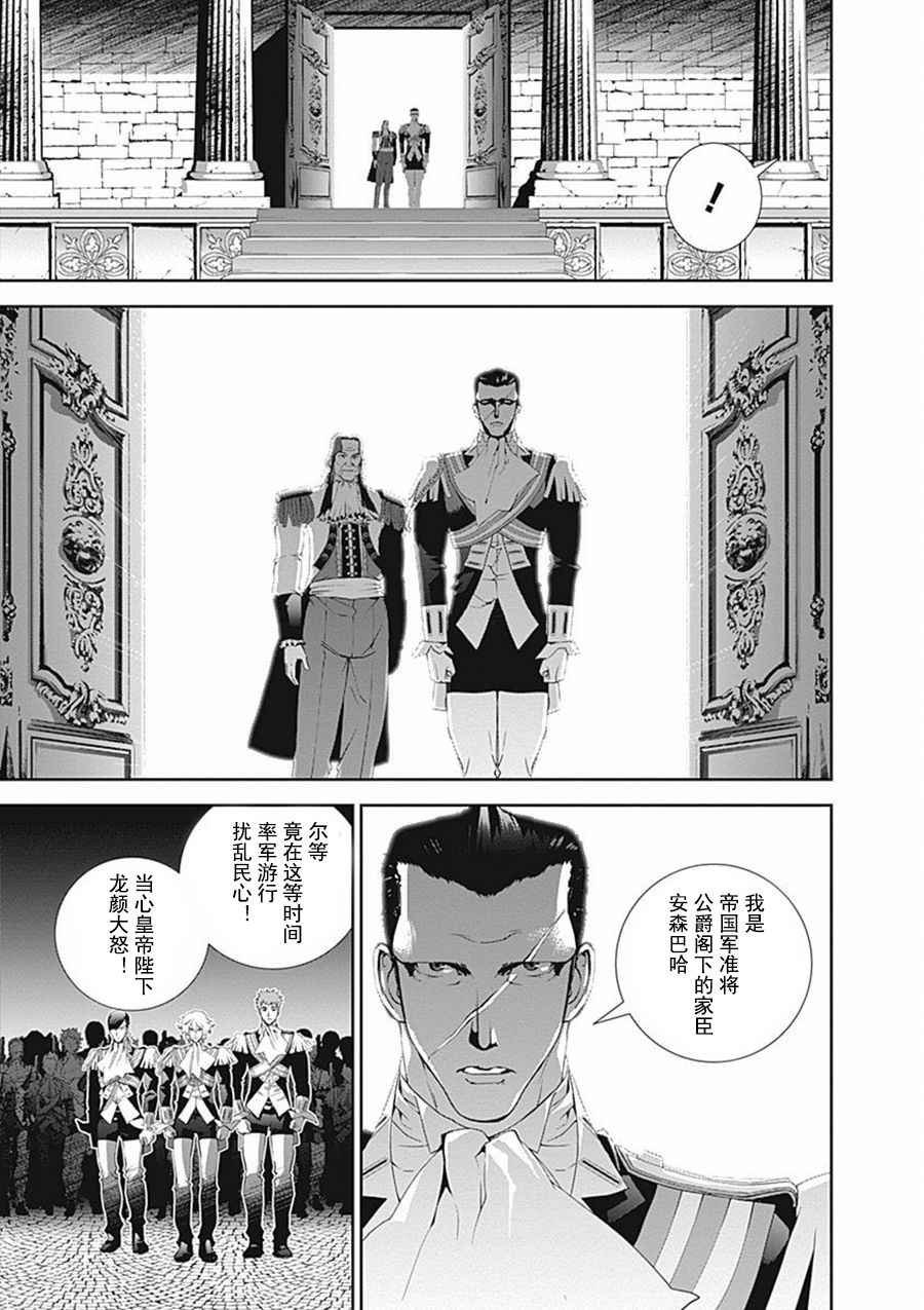 第42话