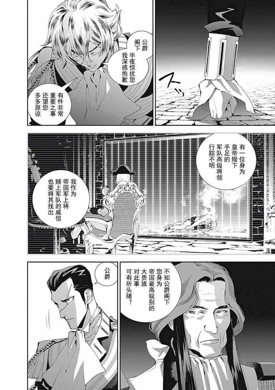 第42话