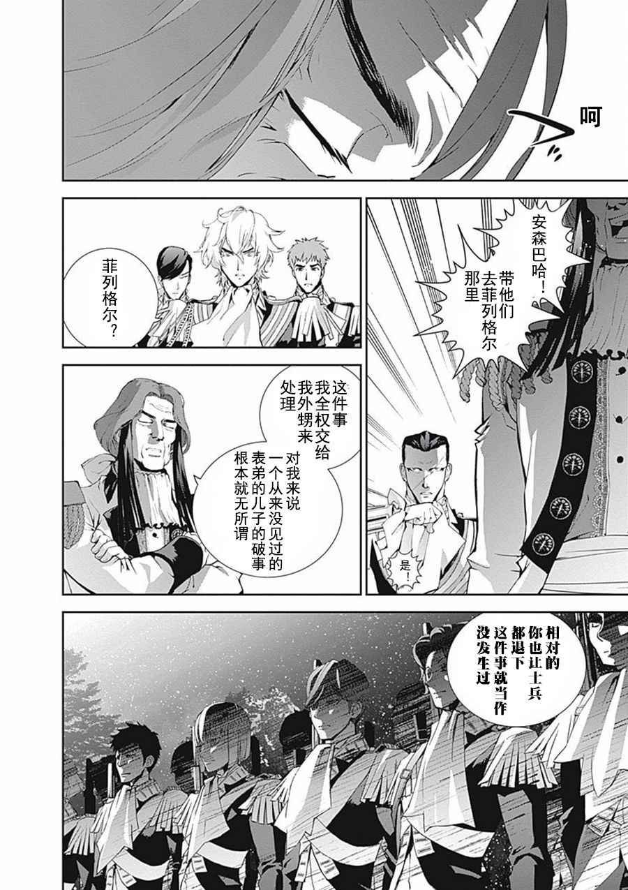 第42话