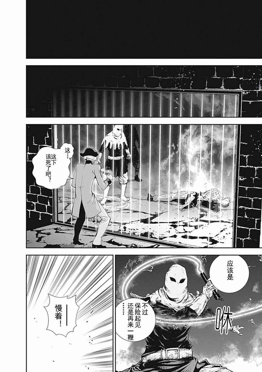 第43话