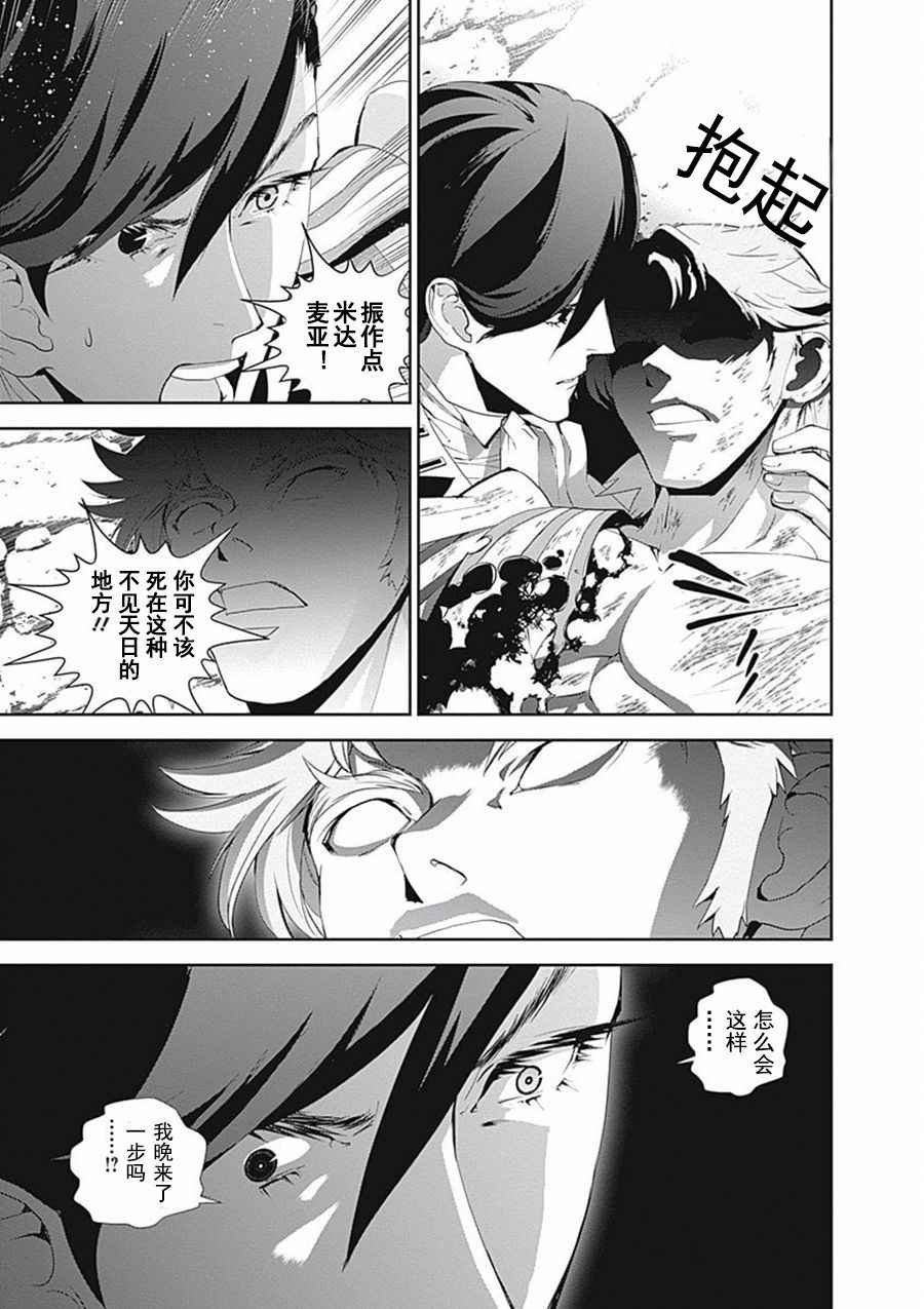 第43话
