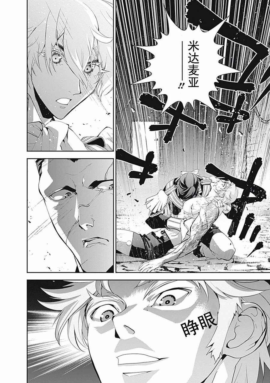 第43话