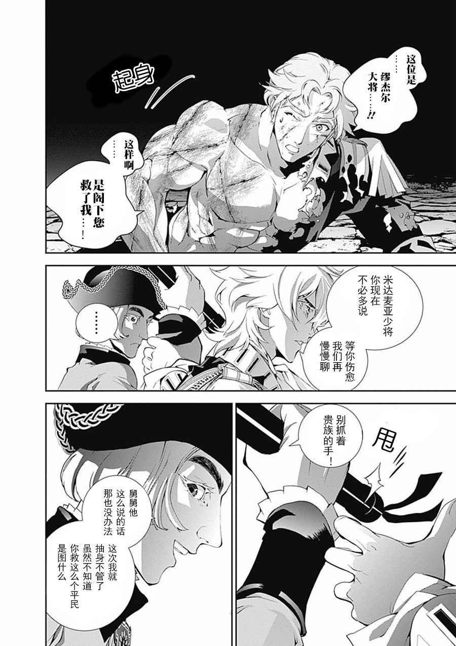 第43话
