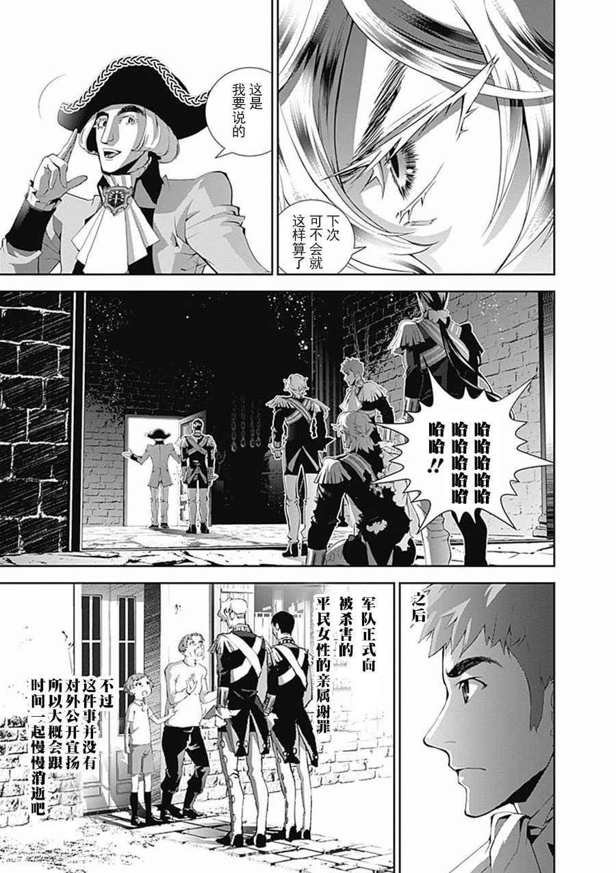 第43话