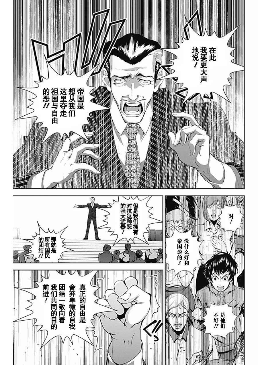 第44话